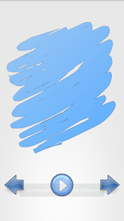 download Цвета детям: Учим цвета free