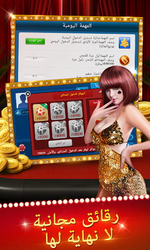 بوكر تكساس بويا(texas poker) - 웹 بوكر تكساس بويا(texas poker) - 웹