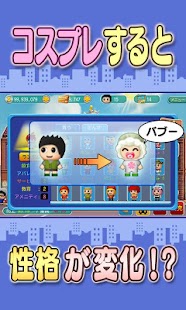 How to download はってん！ぼくのまちづくり【ぼくまち｜スモールストリート】 lastet apk for bluestacks