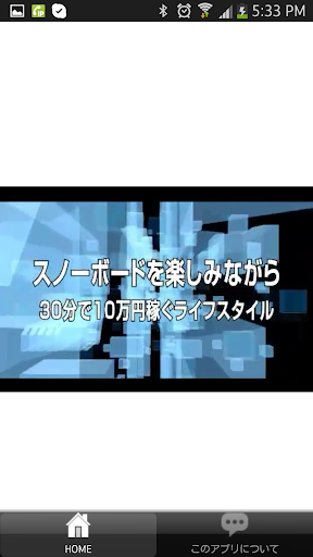 【免費財經App】趣味を楽しみながら10万円を稼ぐ方法【無料】-APP點子