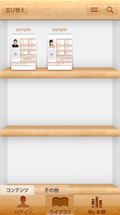 IBJアルバム Screenshots 1