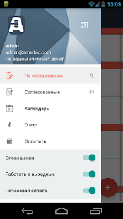 How to mod IT Юрист 1.2 unlimited apk for pc