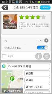 Free おでかけMAPアプリ『Carry』 APK
