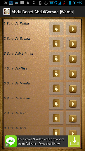 【免費娛樂App】Quran Mp3-APP點子