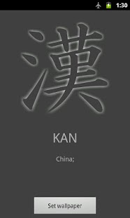 How to download COOL KANJ LiveWallPaper 1.0 apk for bluestacks