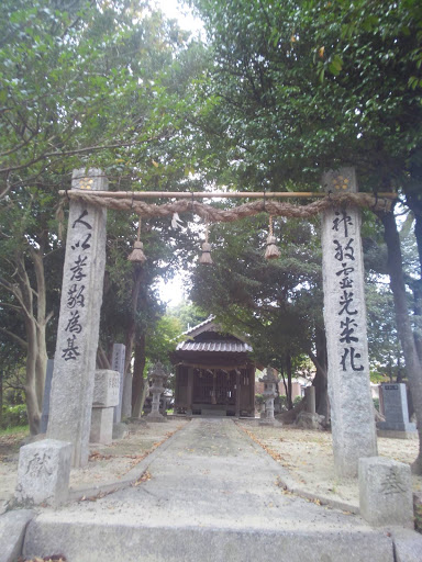 高田天神社