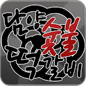[쿠폰증정]약수역 담양떡갈비 갈비 logo