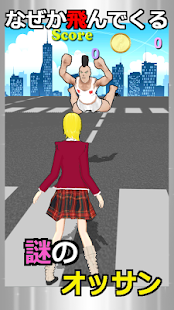 Free Download Dodge Girl APK for Android
