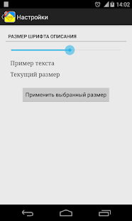 download ПДД Украина 2015 free