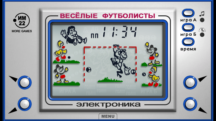 Merry Footballers Screen 1