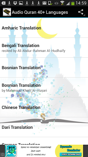Audio Quran 40+ Languages