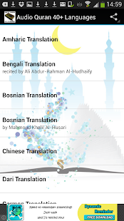 How to download Audio Quran 40+ Languages lastet apk for pc