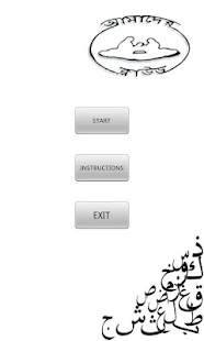How to install Alif 4.0 unlimited apk for bluestacks