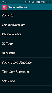 Free Download iReserve Robot APK for Android