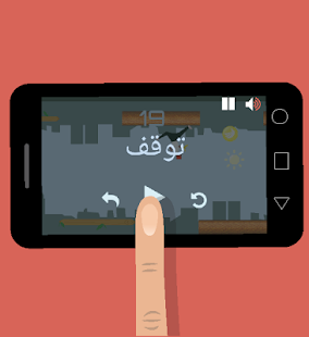 Download خويا خود لك بانانا APK for Android