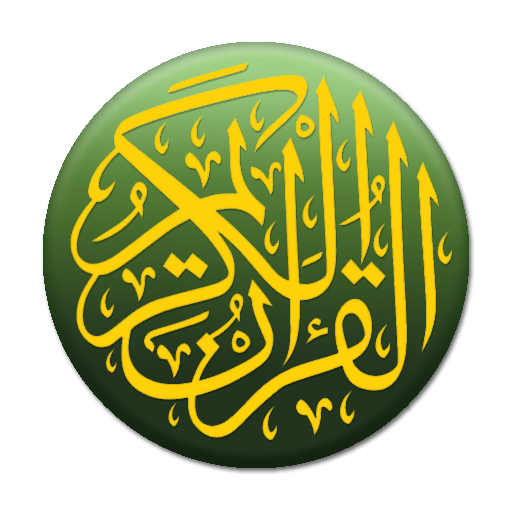 Quran Bahasa Melayu LOGO-APP點子