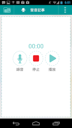 hicloud Note poster 4