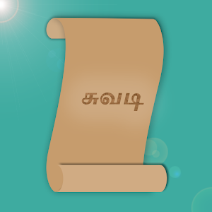 Suvadi.apk 1.2