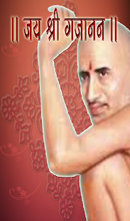 Free Download Jay Shri Gajanan APK