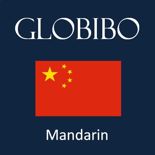 Globibo Mandarin A1 教育 App LOGO-APP開箱王