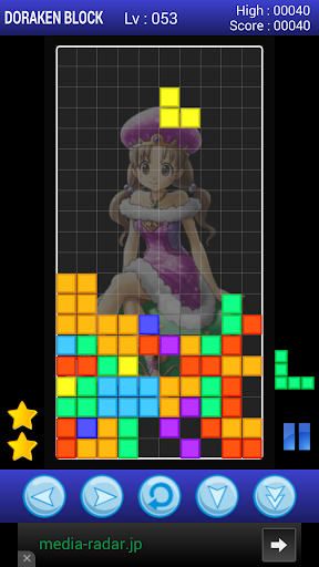 【免費解謎App】Standard puzzle game【BLOCK】-APP點子