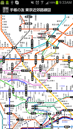 追加リフィル: 東京近郊路線図