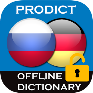 Unlocker ProDict German.apk 3.0.1