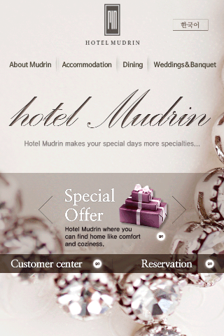 HOTEL MUDRIN