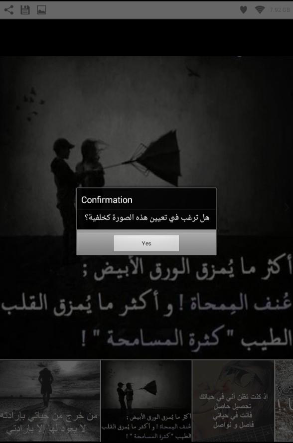 صور حزينة مع الكتابة 3rbseyes Com