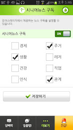 유어스테이지 poster 6