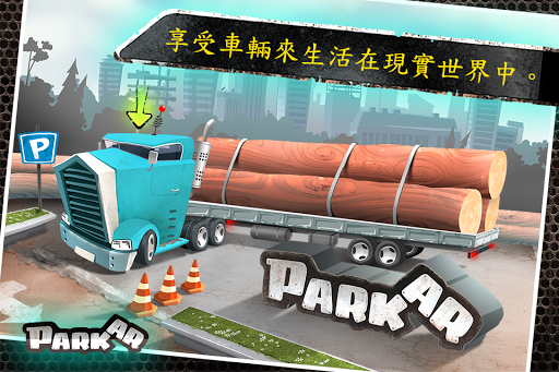 Park AR - 增强和虚拟现实游戏停车场