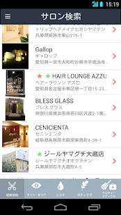 3タッチ予約 Pocket book Screenshots 4