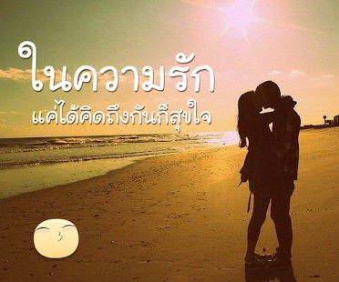 รูปภาพคอมเม้น ชุด9