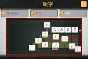 黄金英语 - Golden English APK צילום מסך #6