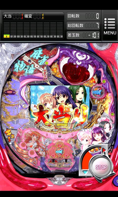 パチンコ CR麻雀物語～麗しのテンパイ乙女～ Screen 2