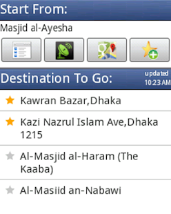 Pilgrim Guide Screenshots 1