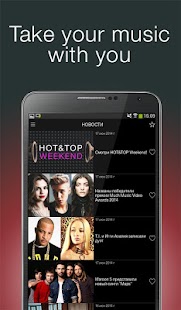Europa Plus TV - Music, video Screenshots 15