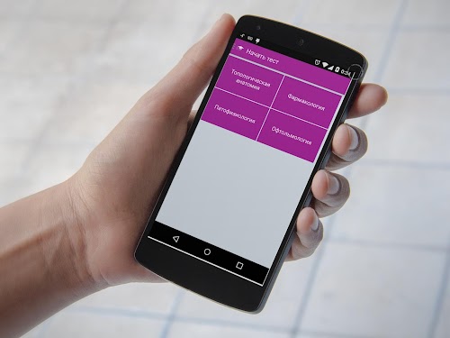 Android application Медицинские тесты ПМГМУ screenshort