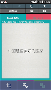 OCR pro tradiční čínštině - náhled