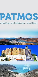 How to mod patmos 1.1 mod apk for bluestacks