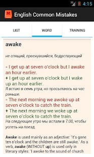 Free Download English Common Mistakes Free APK for Android