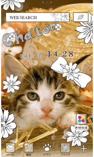 chaton for[+]HOMEきせかえテーマ