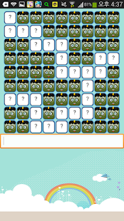 Download 가로세로낱말퍼즐 APK