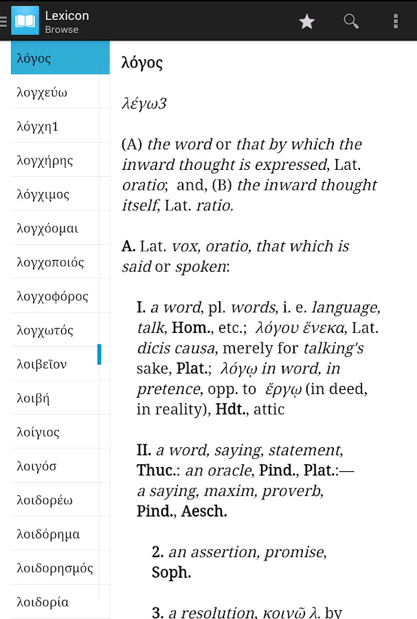 Ancient Greek Lexicon & Syntax Android Apps on Google Play