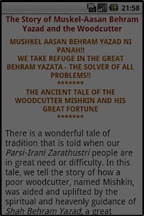 Muskel-Aasan Story - Shah Behr Screenshots 1