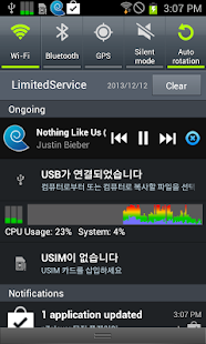 MAVEN Music Player (Pro) - screenshot thumbnail