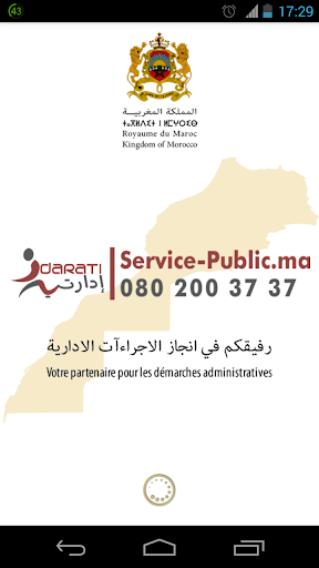 Service Public