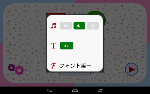 【免費教育App】子ども向けものの形（未就学児向け幾何学のフラッシュカード）-APP點子