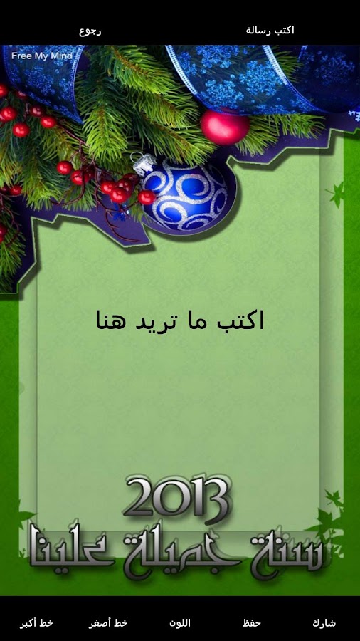 New Year Cards 2018 - Android Apps on Google Play