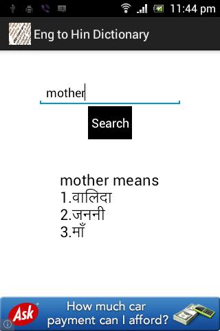 免費下載書籍APP|English to Hindi Dictionary app開箱文|APP開箱王